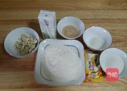 蜂蜜核桃派的做法图解1