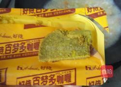 猪肉咖喱饭的做法图解8