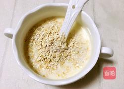 牛奶燕麦的做法图解2