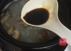咸骨粥的做法图解10
