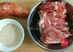 粉蒸羊肉的做法图解1