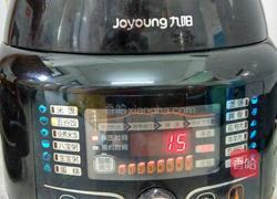 粉蒸羊肉的做法图解10