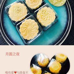 红莲蓉蛋黄月饼的做法[图]