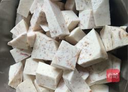 香芋西米露的做法图解2