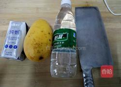 自制酸奶冰淇淋的做法图解1