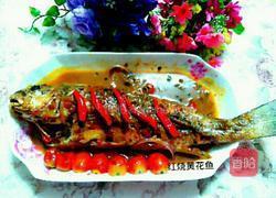红烧黄花鱼的做法图解4