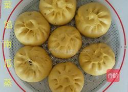 芹菜馅南瓜蒸包的做法图解6