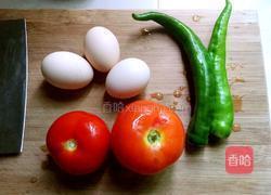 青椒番茄炒蛋的做法图解1