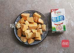 牛奶红薯糖水的做法图解1