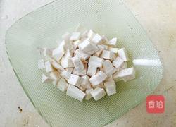 芋头西米露的做法图解6