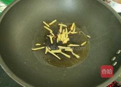 茄子饭的做法图解4