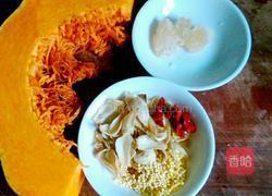 南瓜薏米羹的做法图解2