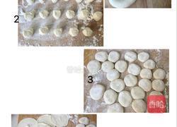 西葫芦鸡蛋饺子的做法图解7