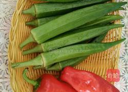 辣炒黄秋葵的做法图解1