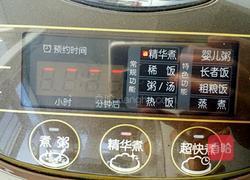 豆角焖饭的做法图解9