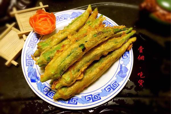 秋葵的精选做法