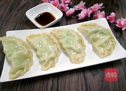 白菜素馅儿饺子的做法图解10