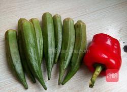 清炒黄秋葵的做法图解1