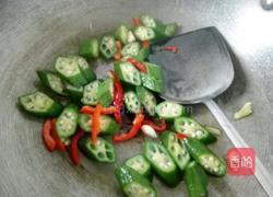 清炒黄秋葵的做法图解8