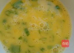 韭菜煎饺的做法图解2