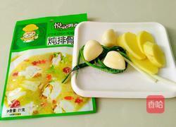 清炖羊排的做法图解3