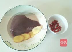 枸杞猪肝汤的做法图解1