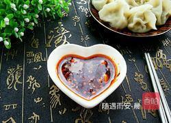饺子蘸料的做法图解9