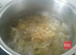 银耳莲子糖水的做法图解4