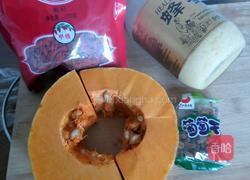 蜂蜜蒸南瓜的做法图解1