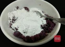 炸紫薯丸子的做法图解2