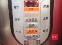 红枣莲子小米粥的做法图解4