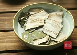 荷叶山楂茶的做法图解2