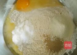 牛角面包的做法图解1