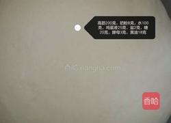 椰蓉奶棒面包的做法图解1