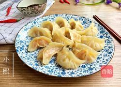 猪肉香菇饺子的做法图解13