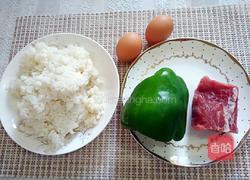青椒肉丝炒饭的做法图解1
