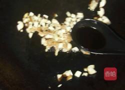 面条浇头的做法图解7