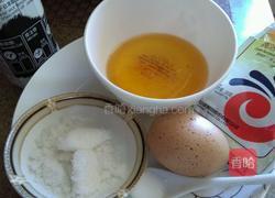 奶香软麻花的做法图解1