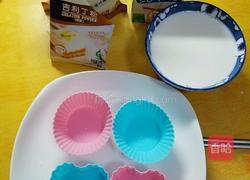 奶冻的做法图解1