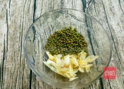 莲子百合绿豆汤的做法图解2