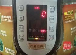 香菇猪蹄的做法图解9