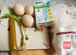 厚蛋烧的做法图解1