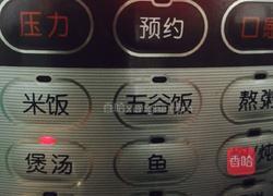 胡萝卜汤的做法图解5