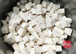 牛奶香芋西米露的做法图解2