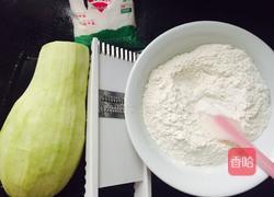 南瓜煎饼的做法图解1