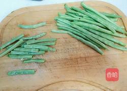 酱香四季豆（刀豆）的做法图解1