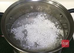 芋头苹果西米露的做法图解1