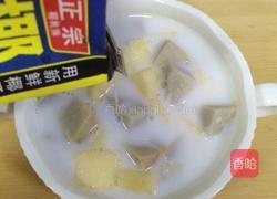 芋头苹果西米露的做法图解12