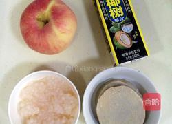 芋头苹果西米露的做法图解8