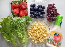 水果蔬菜沙拉的做法图解1